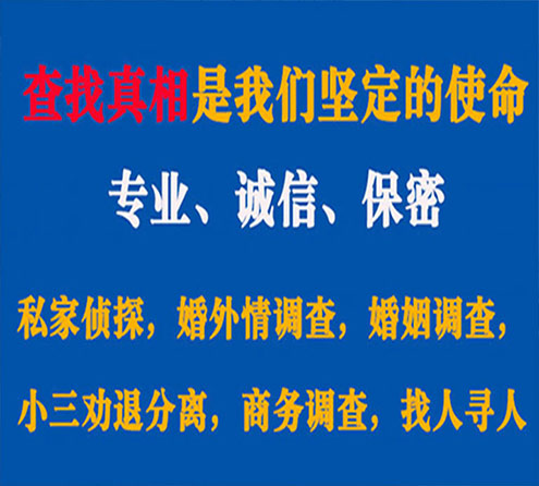 关于宣恩寻迹调查事务所