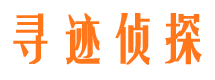 宣恩侦探社